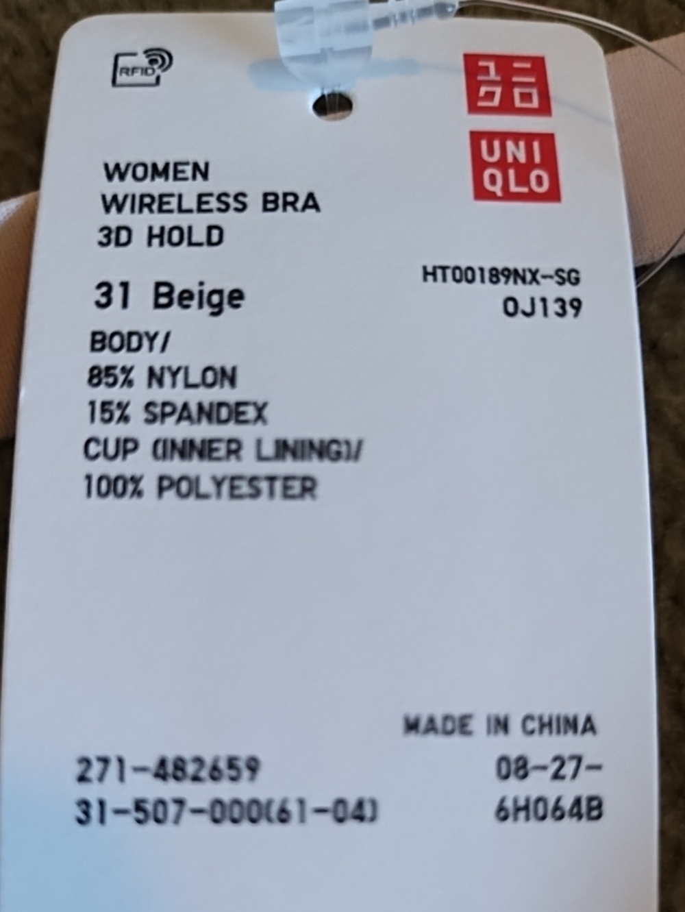 Uniqlo Pale Pink Seamless T-Shirt Bra Women's Sizes 38C / 38D / 40C / 40D - Picture 4 of 6